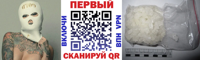 наркота  shop телеграм  АМФ VHQ  Задонск 