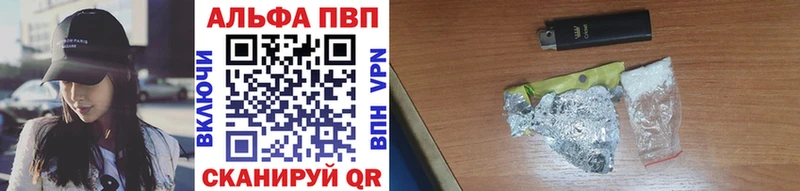 A-PVP Соль  купить закладку  Задонск 