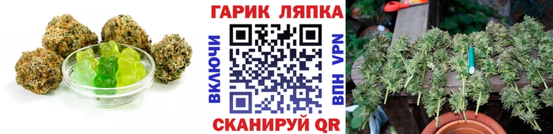 мега ONION  Задонск  Cannafood конопля 