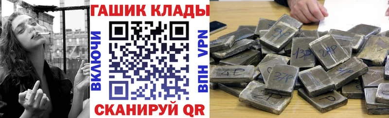 darknet Telegram  Задонск  ГАШ Cannabis  ссылка на мегу онион 
