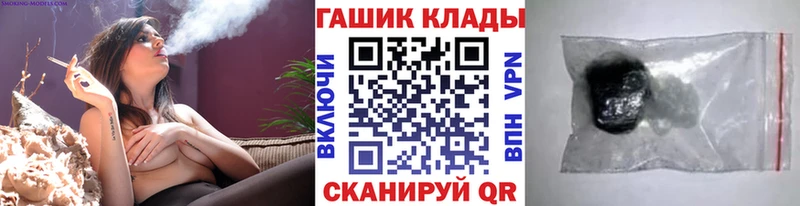 ГАШИШ Ice-O-Lator Задонск