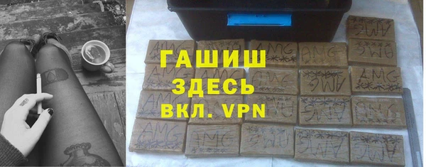 кокаин Балахна