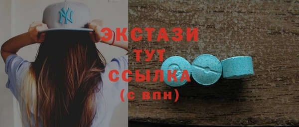 кокаин Балахна