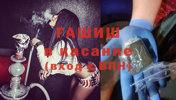 кокаин Балахна