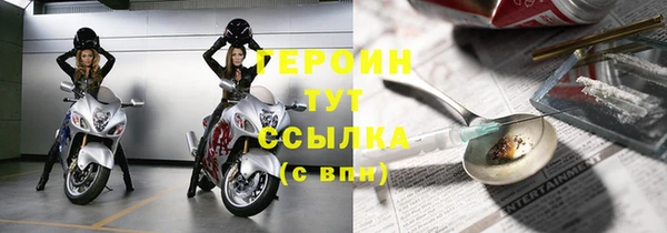 герыч Сясьстрой