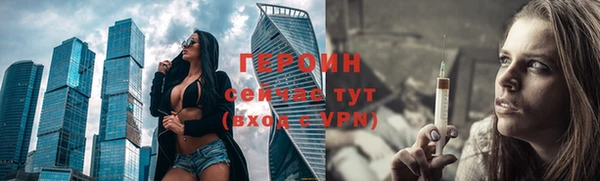 эйфоретик Балабаново