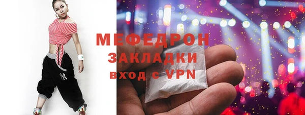 кокаин Балахна