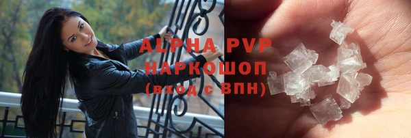 эйфоретик Балабаново