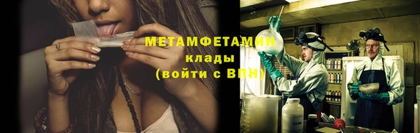 кокаин Балахна