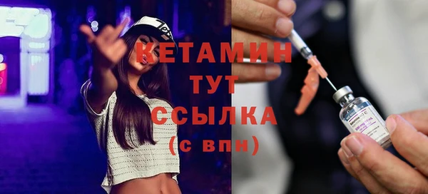 кокаин Балахна