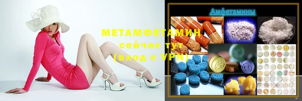 эйфоретик Балабаново