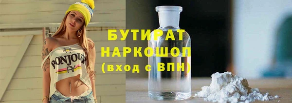 меф VHQ Белокуриха
