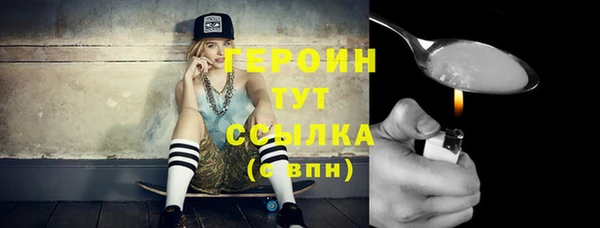 эйфоретик Балабаново