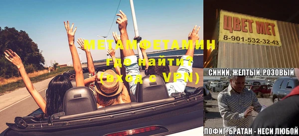 кокаин Балахна