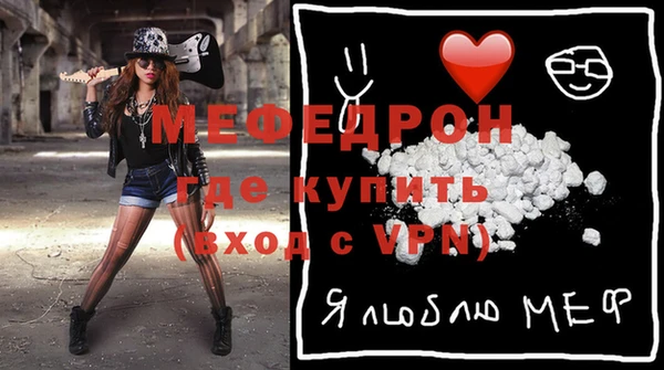 эйфоретик Балабаново