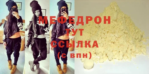 а пвп мука Беломорск