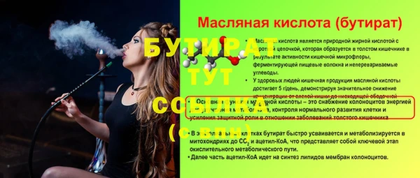 эйфоретик Балабаново