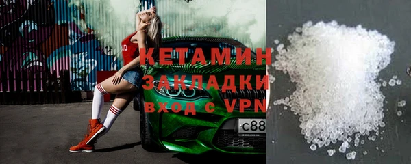 кокаин Балахна