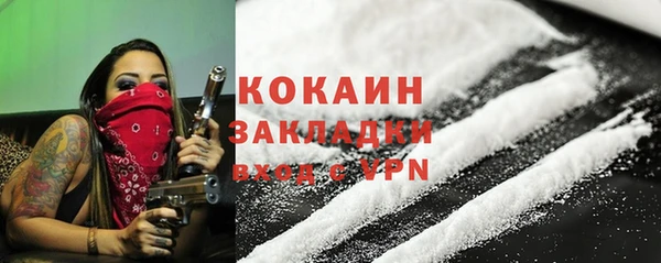 кокаин Балахна