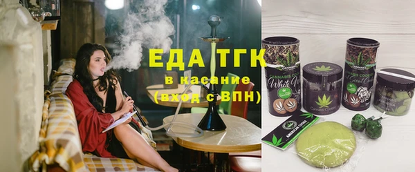 кокаин Балахна