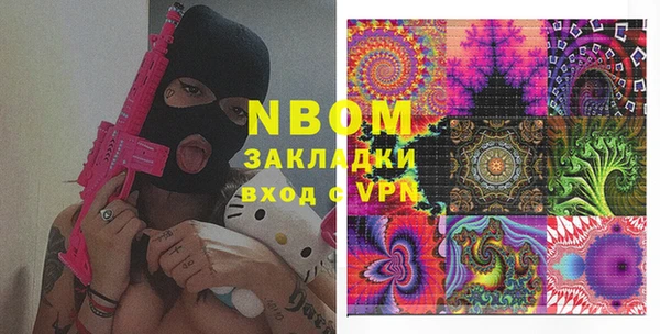 2c-b Белоозёрский