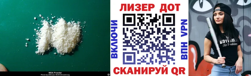 LSD-25 экстази кислота  купить  цена  Задонск 