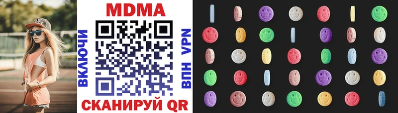 MDMA кристаллы  Задонск 
