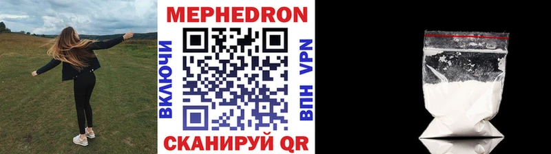 МЕФ VHQ  Задонск 