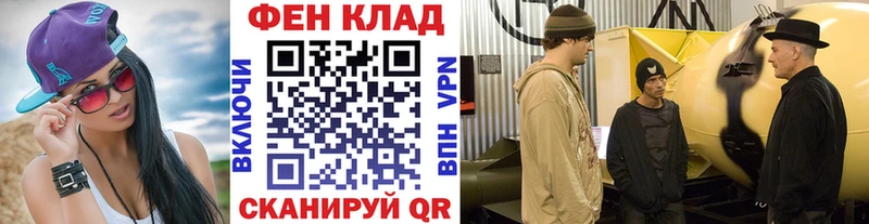 Метамфетамин Декстрометамфетамин 99.9% MEGA Задонск закладки