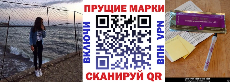 это наркотические препараты  Задонск  Марки 25I-NBOMe 1,5мг  где купить  
