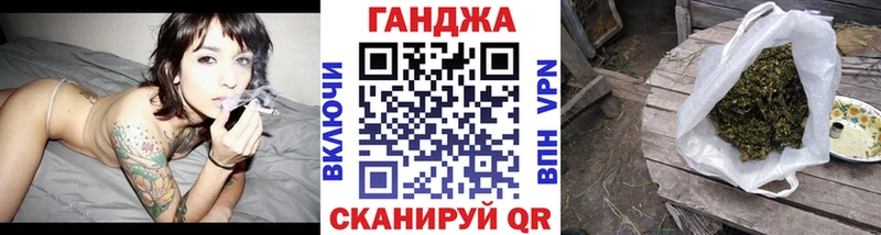 Конопля LSD WEED Задонск